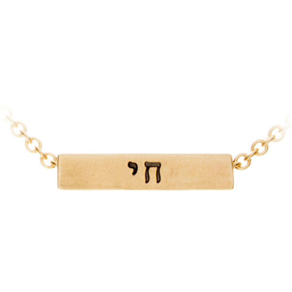 Picture of 14k Gold Floating Bar Pendant